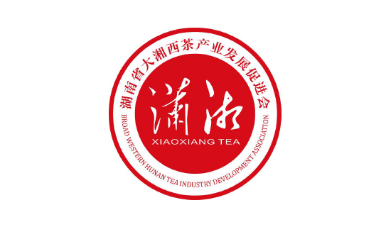 潇湘茶：湖南茶叶崛起第一战，“潇湘”茶全新亮相 